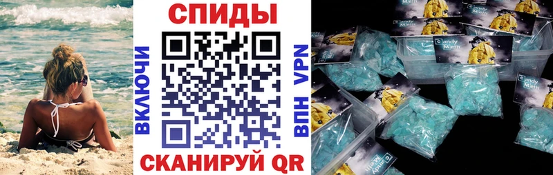 Амфетамин VHQ  Ишим 