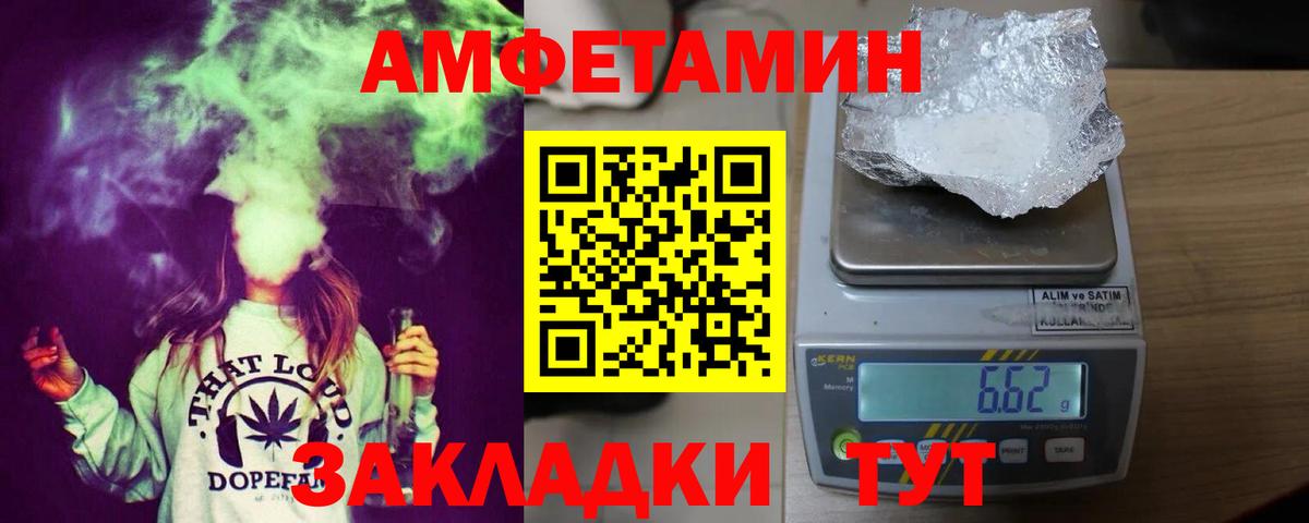 Ишим  АМФЕТАМИН  hydra ONION  Амфетамин VHQ  Вход с VPN 