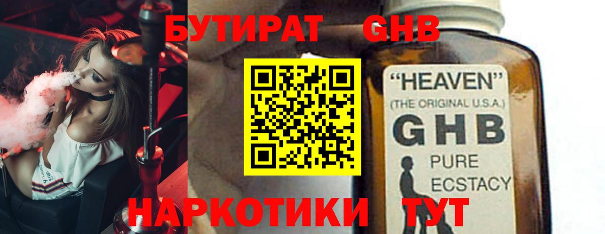 Псилоцибиновые грибы Ишим