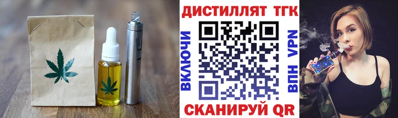 закладка  Ишим  Печенье с ТГК конопля 