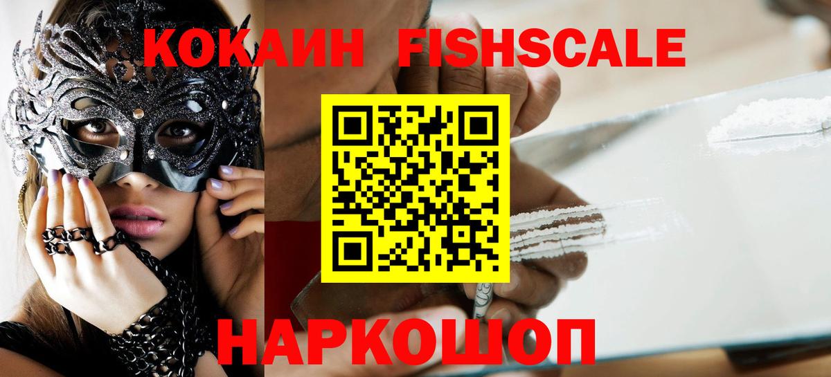 COCAIN Columbia  Кокаин  Ишим  COCAIN 98% 