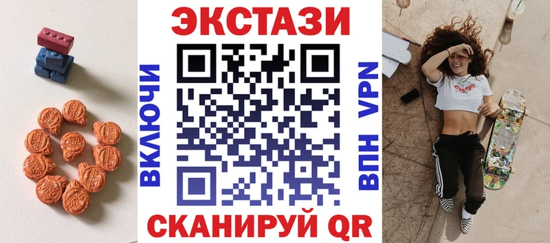 купить   Ишим  Ecstasy диски 