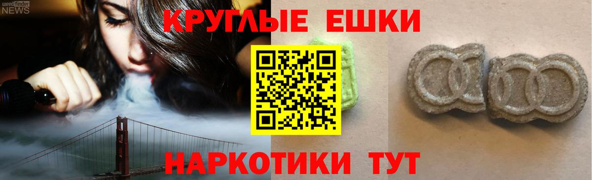 цены наркотик  ЭКСТАЗИ  Вход с VPN  Экстази louis Vuitton  Ишим 