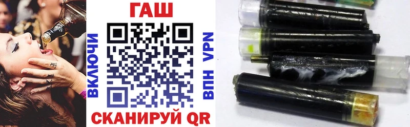 купить наркоту  Ишим  ГАШ гашик 