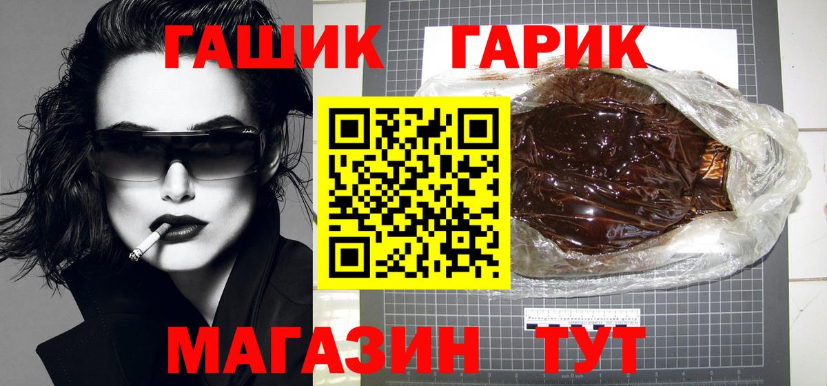 ГАШИШ индика сатива Ишим