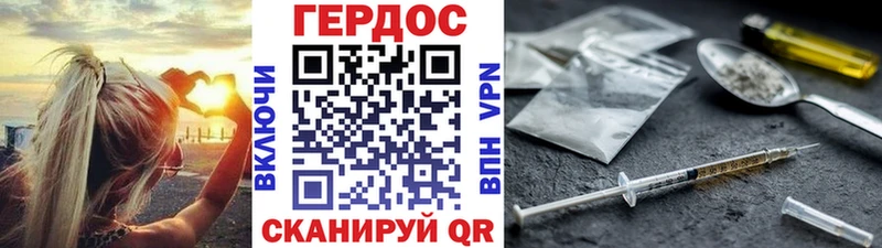сколько стоит  Ишим  ГЕРОИН афганец 