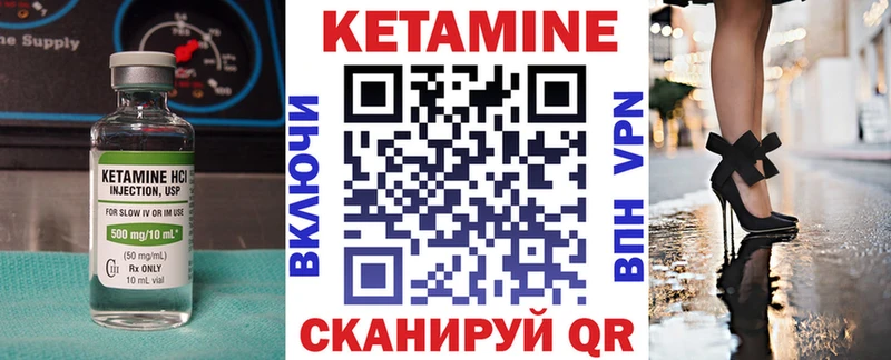 OMG ссылка  купить наркоту  Ишим  КЕТАМИН ketamine 