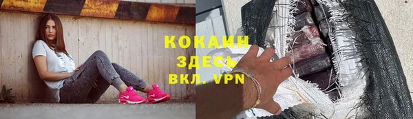 меф Нея