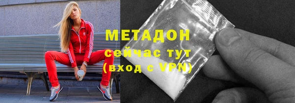 трава Нефтекумск