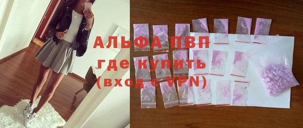 трава Нефтекумск
