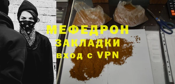 трава Нефтекумск