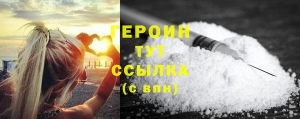 мдма Нефтегорск