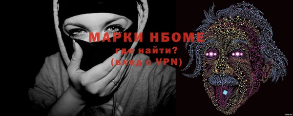 трава Нефтекумск