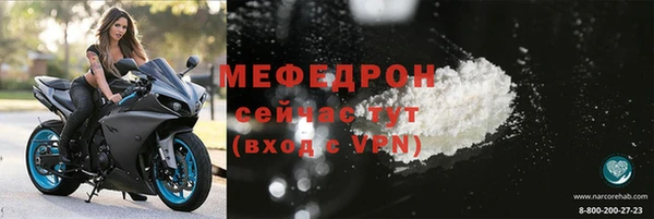 трава Нефтекумск