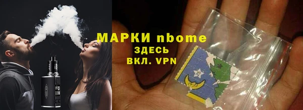 мдма Нефтегорск