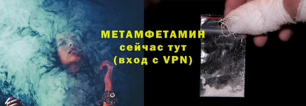 меф Нея
