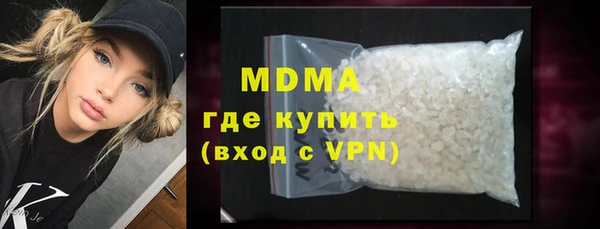 альфа пвп Наволоки