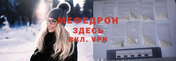 трава Нефтекумск