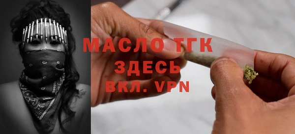 мдма Нефтегорск