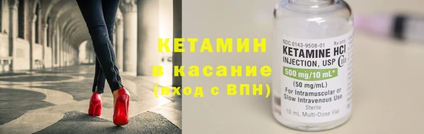трава Нефтекумск