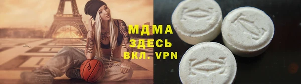 меф Нея