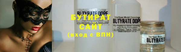 стаф Володарск