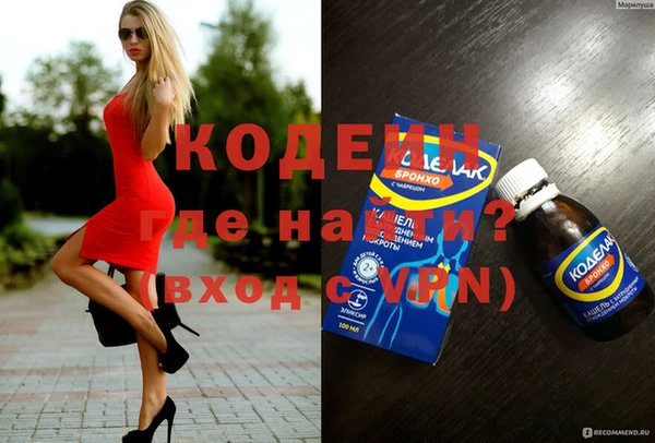 меф Нея