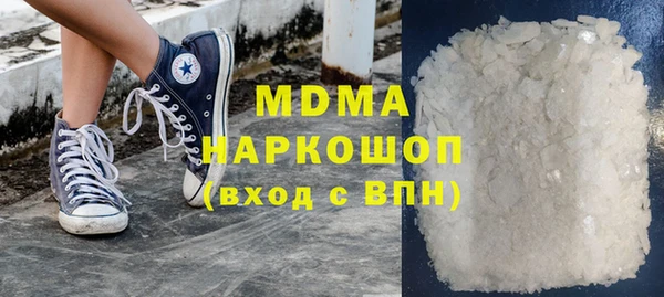 трава Нефтекумск