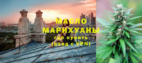 мдма Нефтегорск