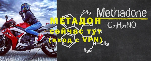 трава Нефтекумск