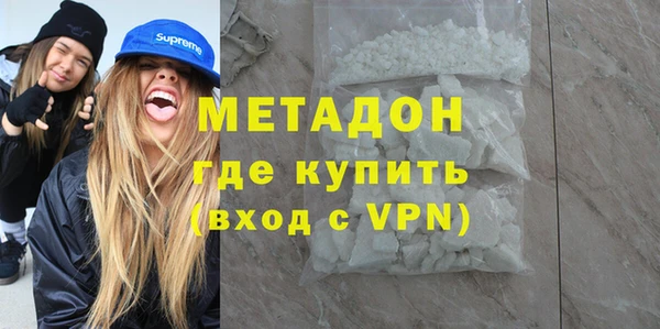 мдма Нефтегорск
