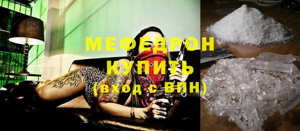 мдма Нефтегорск