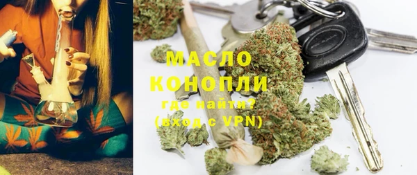 трава Нефтекумск