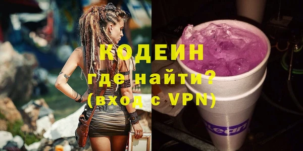 трава Нефтекумск