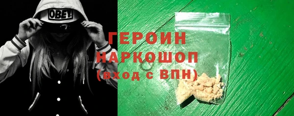 мдма Нефтегорск