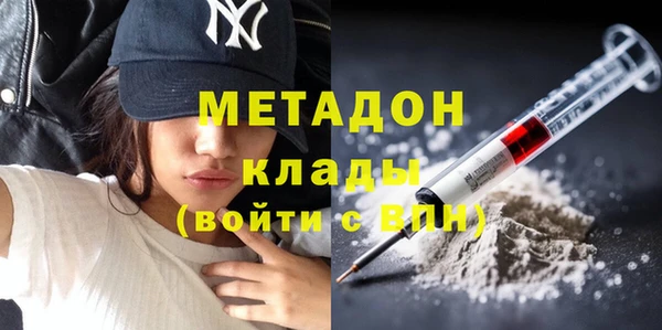 мдма Нефтегорск