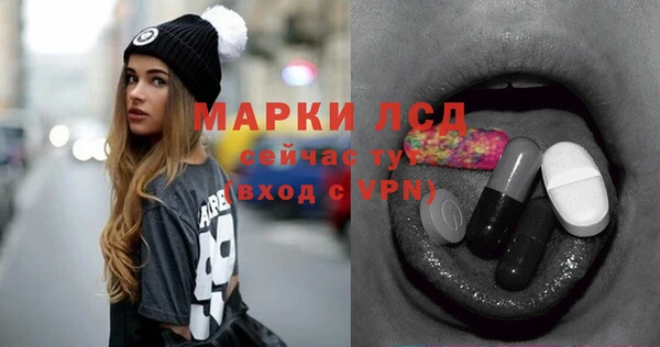 мдма Нефтегорск