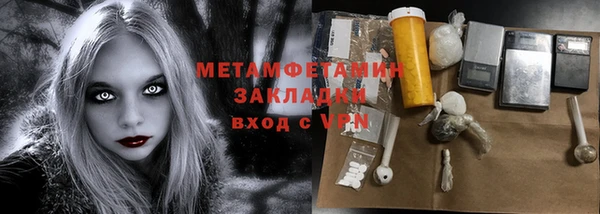 мдма Нефтегорск