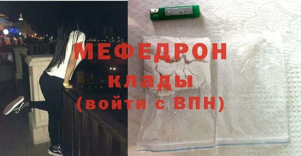 индика Навашино