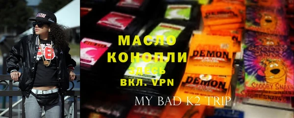 мдма Нефтегорск