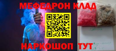 индика Волгодонск