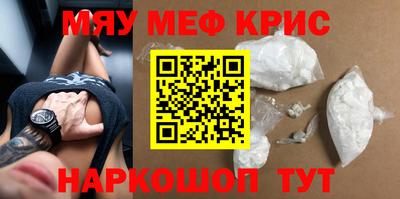 молекула духа Волжский