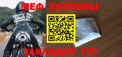 соль курить ск Волжск