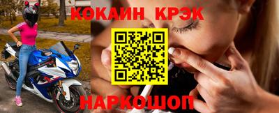 соль курить ск Волжск