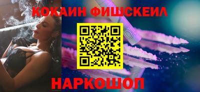 соль курить ск Волжск