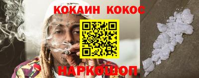 соль курить ск Волжск