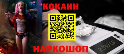 молекула духа Волжский