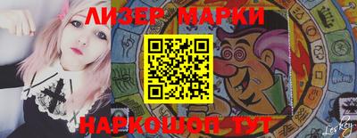 стаф Гусь-Хрустальный