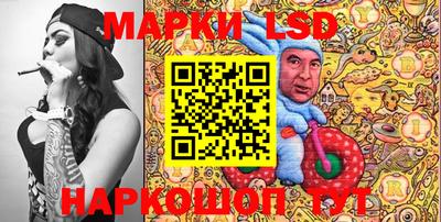 молекула духа Волжский