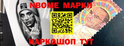 дмт Гусиноозёрск